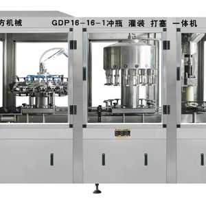 GDP16-16-1沖瓶、灌裝、打塞三聯(lián)體機(jī)